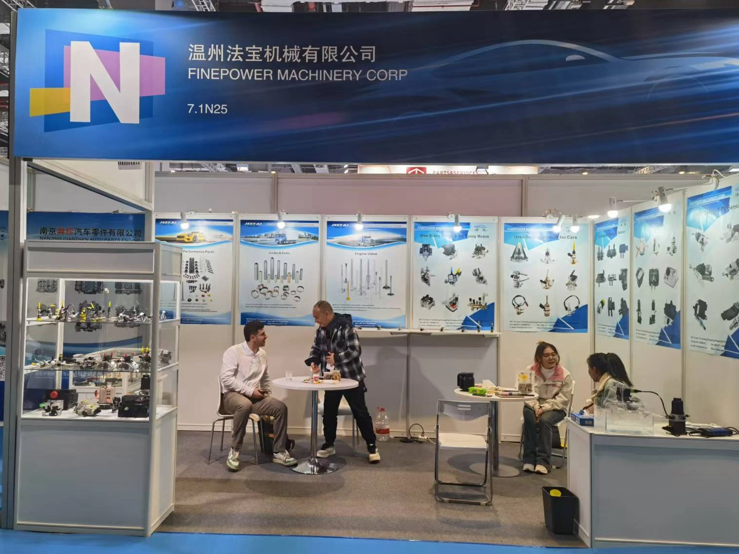 Automechanika Shanghai 2024